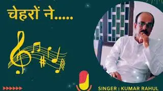 Super Ghazal history of ghazal Famous ghazal
