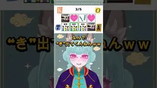 流行りのやつLv.3(max)やってみた！【零サクラ / VTuber】 #shorts #vtuber #個人vtuber #新人vtuber #saythewordonbeat