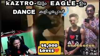 🤣BLIND psycho | Reacted Discord videos🤣 | Eagle ഉം  kaztro ഉം  DANCE കളിച്ചപ്പോൾ 🤣🤣🤣