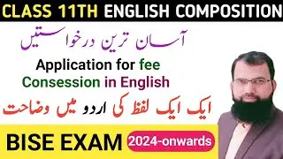 Application for fee concession | From Govt approved grammar and composition | English 11th