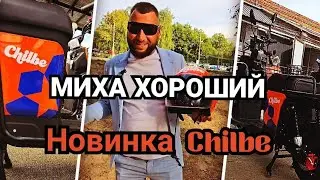 Новинка эксклюзив Лучший курьерский электровелосипед 2024г рестайлиг