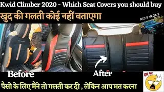 Kwid Climber AMT 2020 Seat Cover Fixing🔥| Kwid Climber Zanskar Blue| सीट कवर लगते वक़्त ये मत भूलना