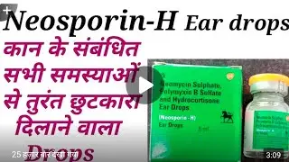 Neosporin h ear drops use in hindi full jankari