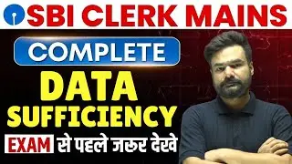 SBI Clerk Mains 2025 | Complete Data Sufficiency Reasoning | Exam से पहले जरूर देखें 🔥Tips & Tricks