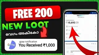 5 മിനുറ്റിൽ എനിക്ക് 3000₹ എങ്ങനെ കിട്ടി? Best Money Making Apps Malayalam 2024 | Simple Online Job