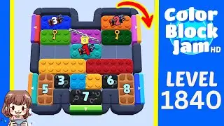 Color Block Jam Level 982 (1840) Solution Walkthrough