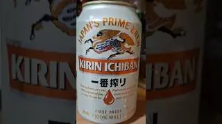 Japanese Beer KIRIN ICHIBAN PRIME BREW