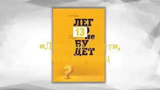 Топ 30 бизнес книг