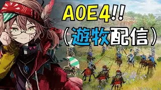『Age of Empires Ⅳ』日課のウォーキング、やたらと寒かったから気温確認したら体感気温がー３度だった