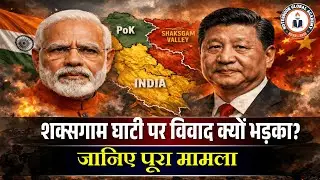 Shaksgam Valley: The Secret Conflict Between India, China & Pakistan Explained