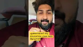 How to get an EDUCATION LOAN? |What are the eligibility criteria for educationalloan?