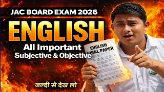 ✅ English vvi questions | JAC BOARD EXAM 2026 ENGLISH 💯