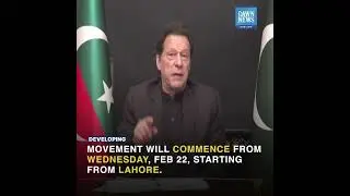 Imran Says &lsquo;Jail Bharo Tehreek&rsquo; To Commence From Feb 22 | Developing | Dawn News English