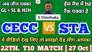 CECC vs STA Dream11 Prediction | CECC vs STA Dream11 Team | CECC vs STA Dream11 | CECC vs STA