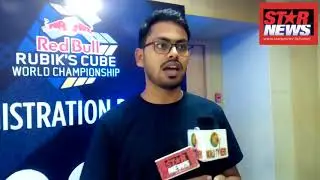 Red Bull Rubik&rsquo;s Cube World Championship