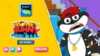 काटकर की secret नौकरी I Hunny Bunny Jholmaal Cartoons for kids Hindi | बच्चो की कहानियां | Sony YAY!