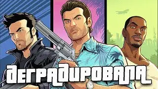 GTA San Andreas ХУЖЕ Vice City и GTA 3!