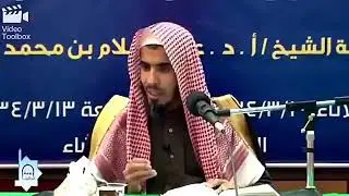 ‏ان في الدنيا جنة من لم يدخلها  لم يدخل جنة الاخرة الشيخ عبد السلام الشويعر حفظه الله تعالى ورعاه