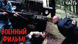 АФГАН, ЧЕЧНЯ И КОЛОНИЯ ДЛЯ ОФИЦЕРОВ! ИСТОРИЯ ДРУЖБЫ НА ГРАНИ! 1 ЧАСТЬ