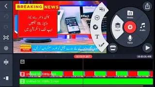 Breaking News Video Editing in Kinemaster | Headline News Video Editing | #NewsVideo