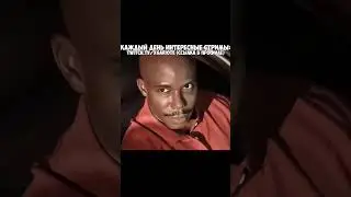 ДРУГ ХРАНИТЕЛЬ СЕМЕНИ СТРОГО