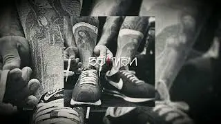 HARD Latin Sample Beat 