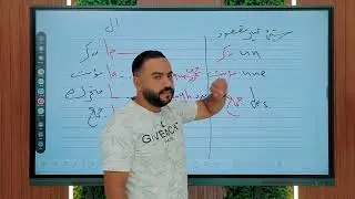 الأدوات   الصف الأول الثانوى