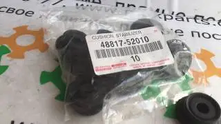 4881752010 48817-52010 Оригинал втулка стойки переднего стабилизатора Toyota Yaris