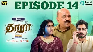 Parthiban’s Engagement Trap - Episode 14 | #thaara #aysha #puvi  @VisionTimeTamil