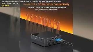 TexHoo 미니 PC AMD Ryzen7 7730U R5 4300U R3 5300U 데스크탑 게이밍 컴퓨터 WIFI5 BT4.0 DDR4 트리플 디스플레이 듀얼 LAN