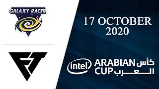 GXR vs FTT | Galaxy Racer Esports vs Fatigue Team | Intel Arabian Cup 2020 (17 October 2020)