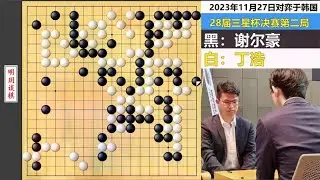 Самая замечательная игра Кубка Samsung: стрелы Шерхао разослали вместе, и четыре замечательные руки