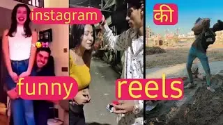 Funny reels instagram!!best funny reels #instagram #reels