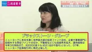 【9月15日配信】月刊河添恵子9月号　瓦解する中国共産党体制の 金脈・人脈・下半身  第3回 「習近平政権は存続できる？」倉山満【チャンネルくらら】