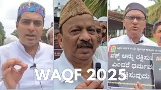 AIMPLB Protest Against Waqf Bill ! Human Chain - Powerful Speeches - Roshan Baig & CM Faiz Bengaluru