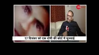 Hearing on Nirbhaya's mother appeal in Patiala house court today