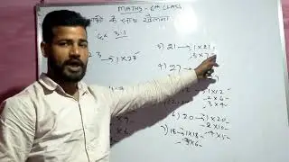Factor-- Basic