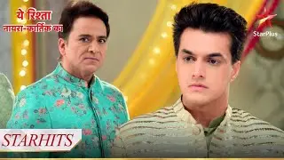 Kartik aur Manish ke beech hua झगड़ा! | Yeh Rishta - Naira Kartik Ka