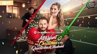 ✨Hot Seires🔥All I Want For Christmas Is My Quarterback Husband🔥✨ #shortdrama #billionaire #marriage