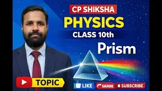प्रिज्म । PRISM CLASS 10TH #science #cpshiksha #physics #tgtpgt #upboard #onlinepadhai #education