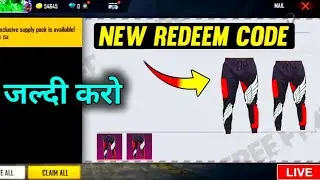 FREE FIRE REDEEM CODE TODAY | 21 MARCH REDEEM CODE FREE FIRE | FF REDEEM CODE TODAY 21 MARCH