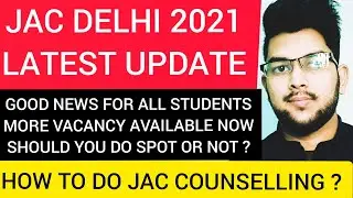 Последние новости JAC Delhi | Хорошие новости для студентов | Индивидуальный тур #Counselling #JAC_Delhi #Cutoff #JAC