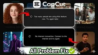 Too many people are using this feature now try again later | Capcut no internet problem 2026