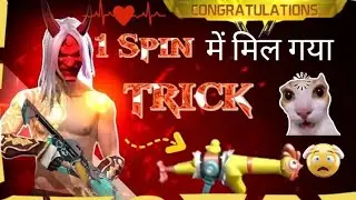 1 SPIN ME NEW 😮 MAC 10😧 SKIN MIL GYA 😨🙂 #newgunskin #mac10skin #xmb #gunstylero 