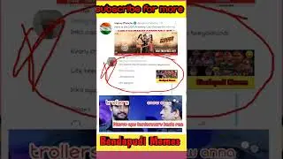ginna #bendapudi #telugucomedy #viral #troll