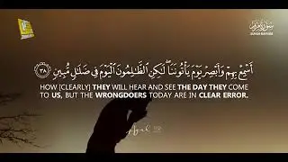 Surat Maryam..#suratmaryam Holy Quran 