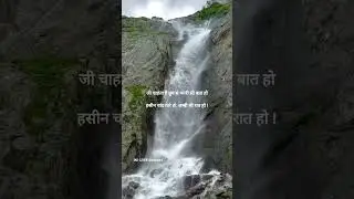 True lines emotional shayari status #emtionalstory #motivation #trendingshorts #lovestatus #shorts