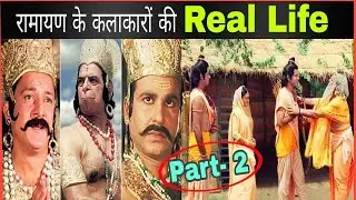 Ramayan Star Cast|Ramanand Sagar all star cast|Ramayan star cast real Life story|Sandar Khaba