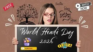 Free Cyber Safety Awareness Webinar with Certificate | World Hindi Day 2026 | Winners to Be Awarded