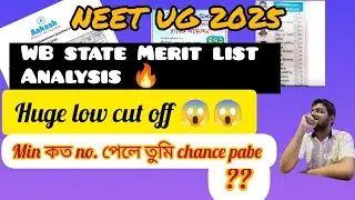WB NEET UG 2025 Cut off: WB state Rank and Merit list 🔥 🔥/LOW CUT OFF 😱😱।।।।